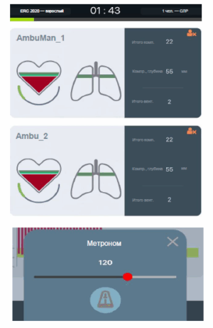 Апгрейд IQF для Ambu Basic