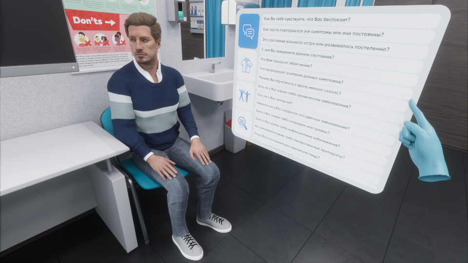 Мобильная версия XR-ClinicMobile, работающая на базе VR-шлема, высокореалистичного симулятора медицинской клиники (XR-Clinic Mobile MAX) — изображение 5